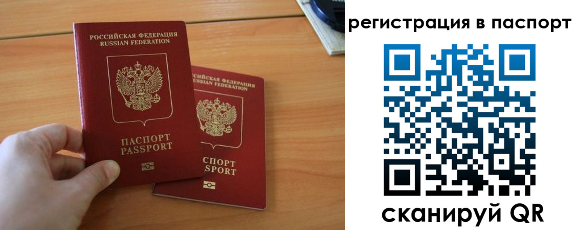 пропишу в квартире в Инте