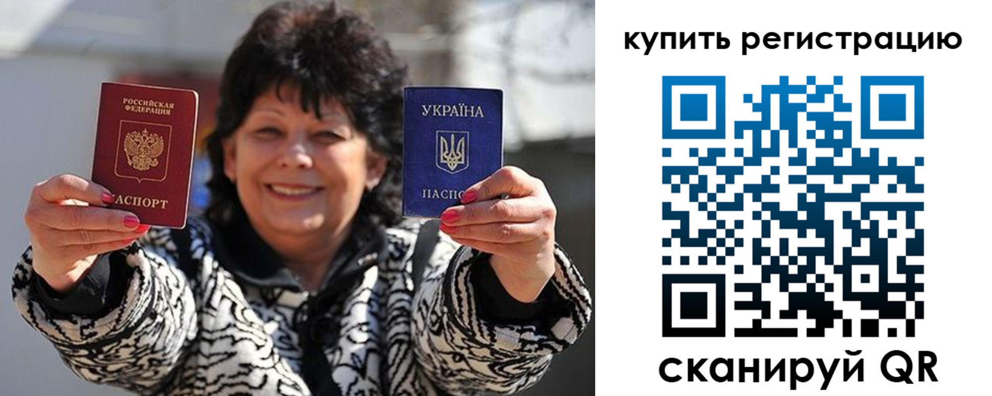 временная регистрация в квартире в Инте