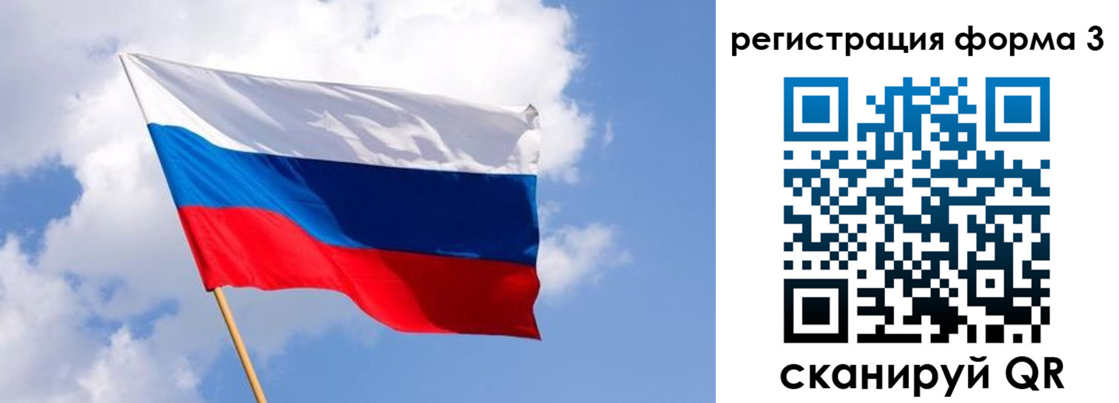 прописка для кредита в Инте